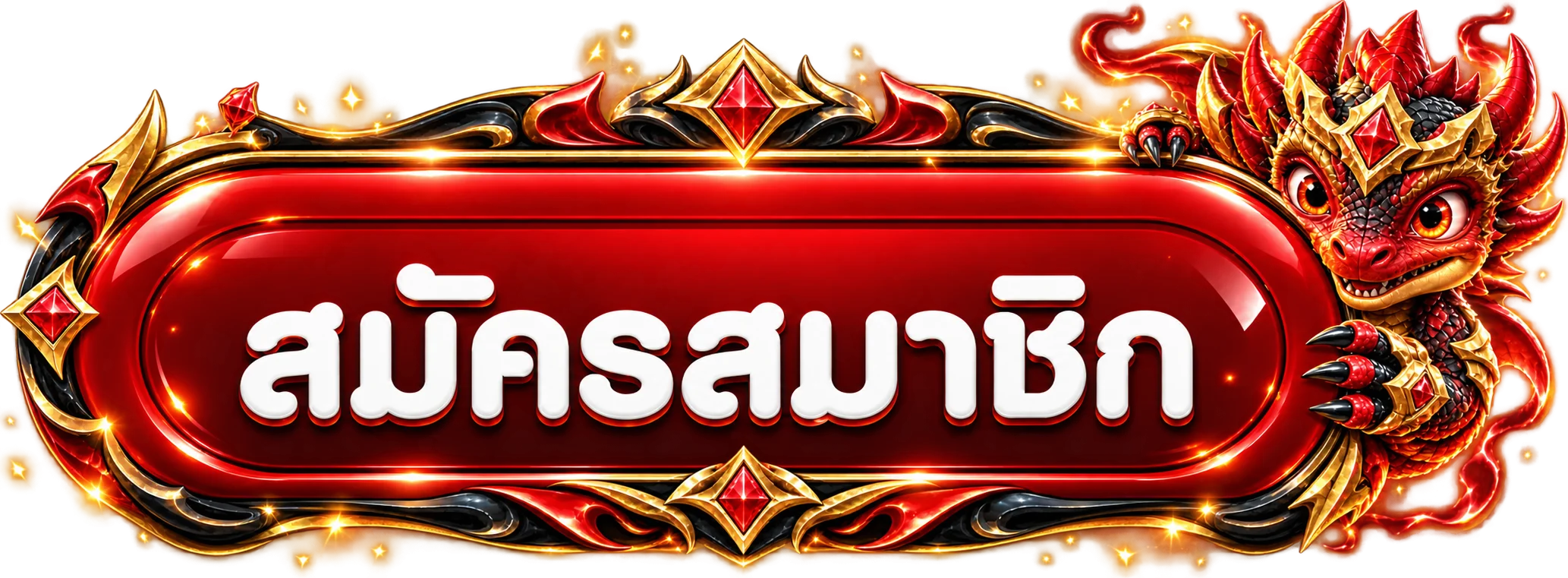 ปุ่มเข้าสู่ระบบ Scarlet โทนแดงดำและทอง